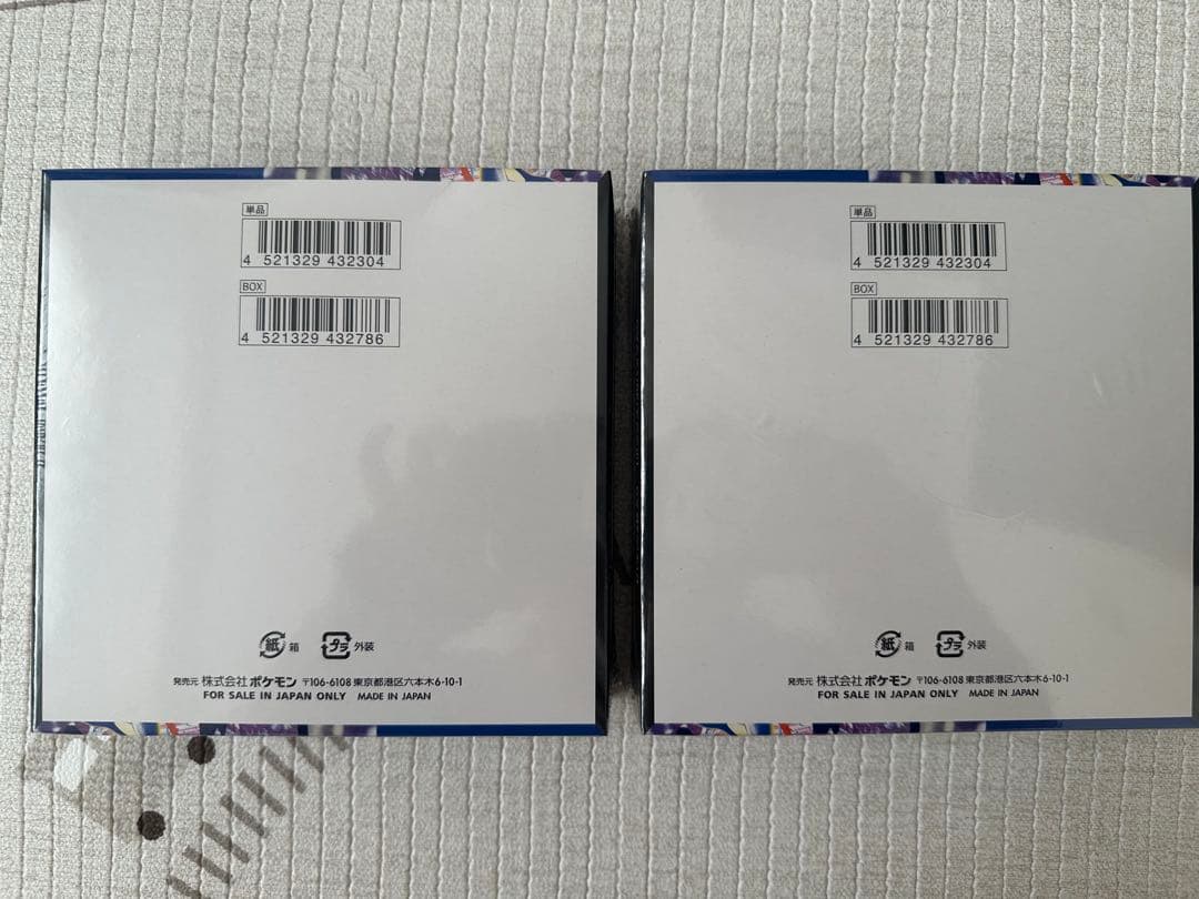 シュリンク有り】ポケモンカードゲームMEGA拡張パック ニンジャスピナー2BOX