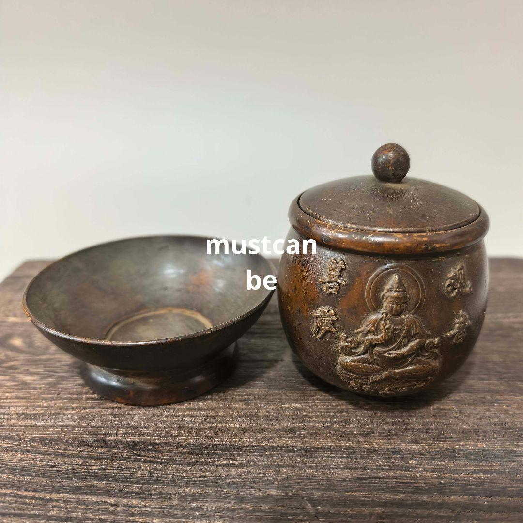銅器 浮彫り観音菩薩仏堂供杯 仏具 工芸品 置物