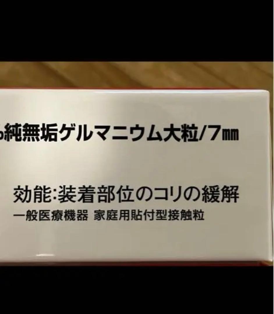 プチシルマDX 大粒7ミリ　替えプラスター100枚付　一般医療機器