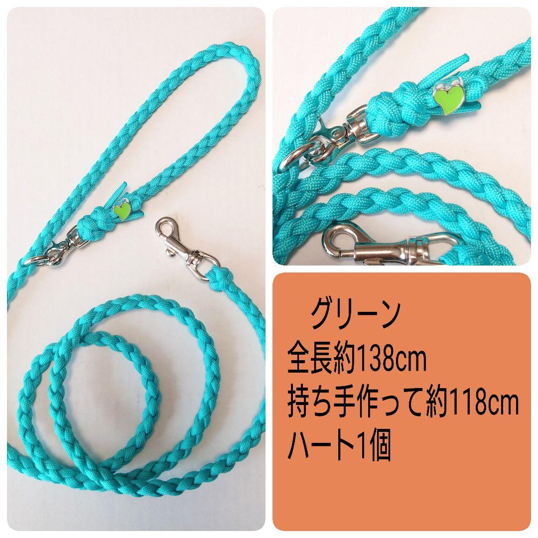 パラコードリード✪カフェリード　♦7/24追加♦✨お買得品✨在庫処分色