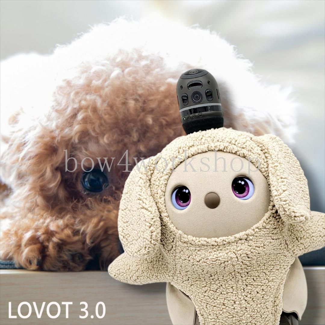 LOVOT ラボットの服ハンドメイド　プードル風ボディースーツグレージュー
