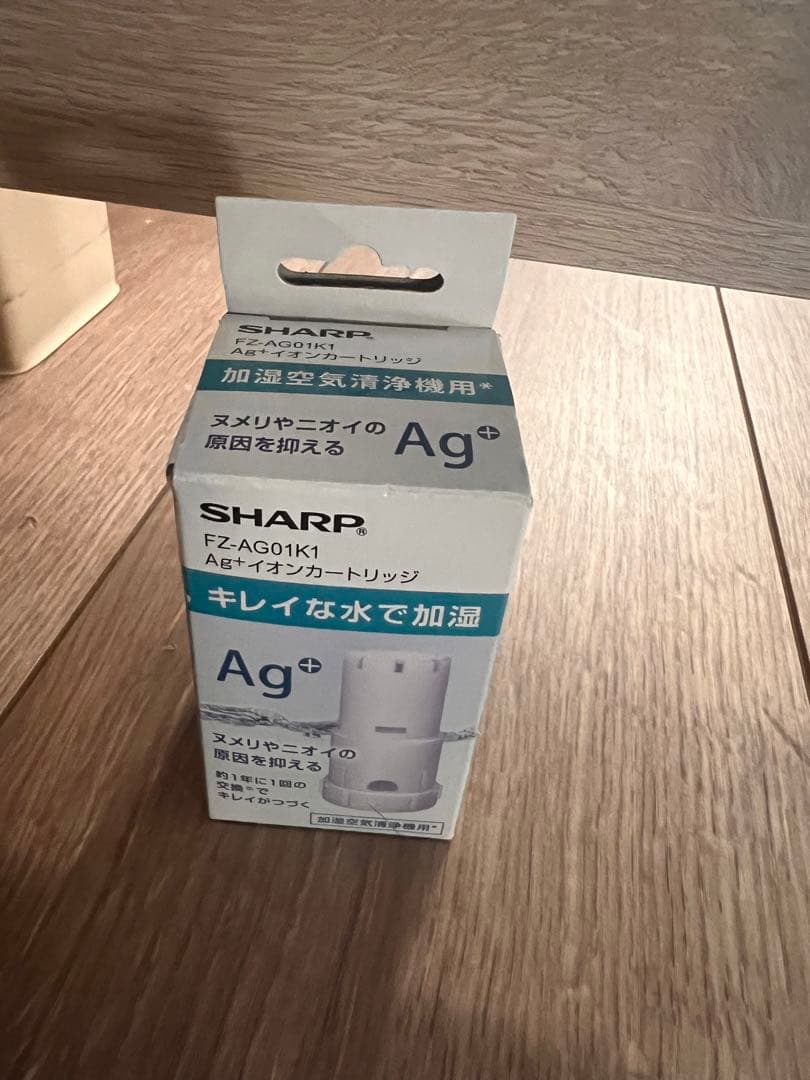 シャープ　SHARP 加湿空気清浄機 KI-JS50-Hブラック