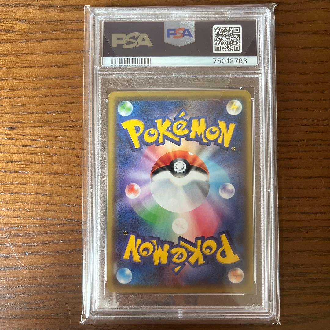 最安値‼️ポケモンカード 漫才ごっこピカチュウ PSA10 大阪 プロモ