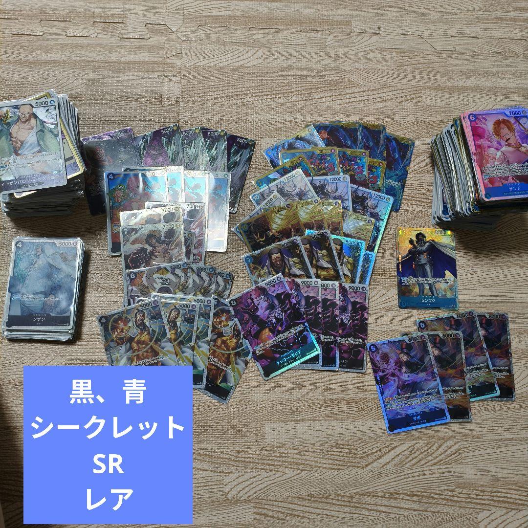 【引退品】ワンピース カードゲーム カード多数