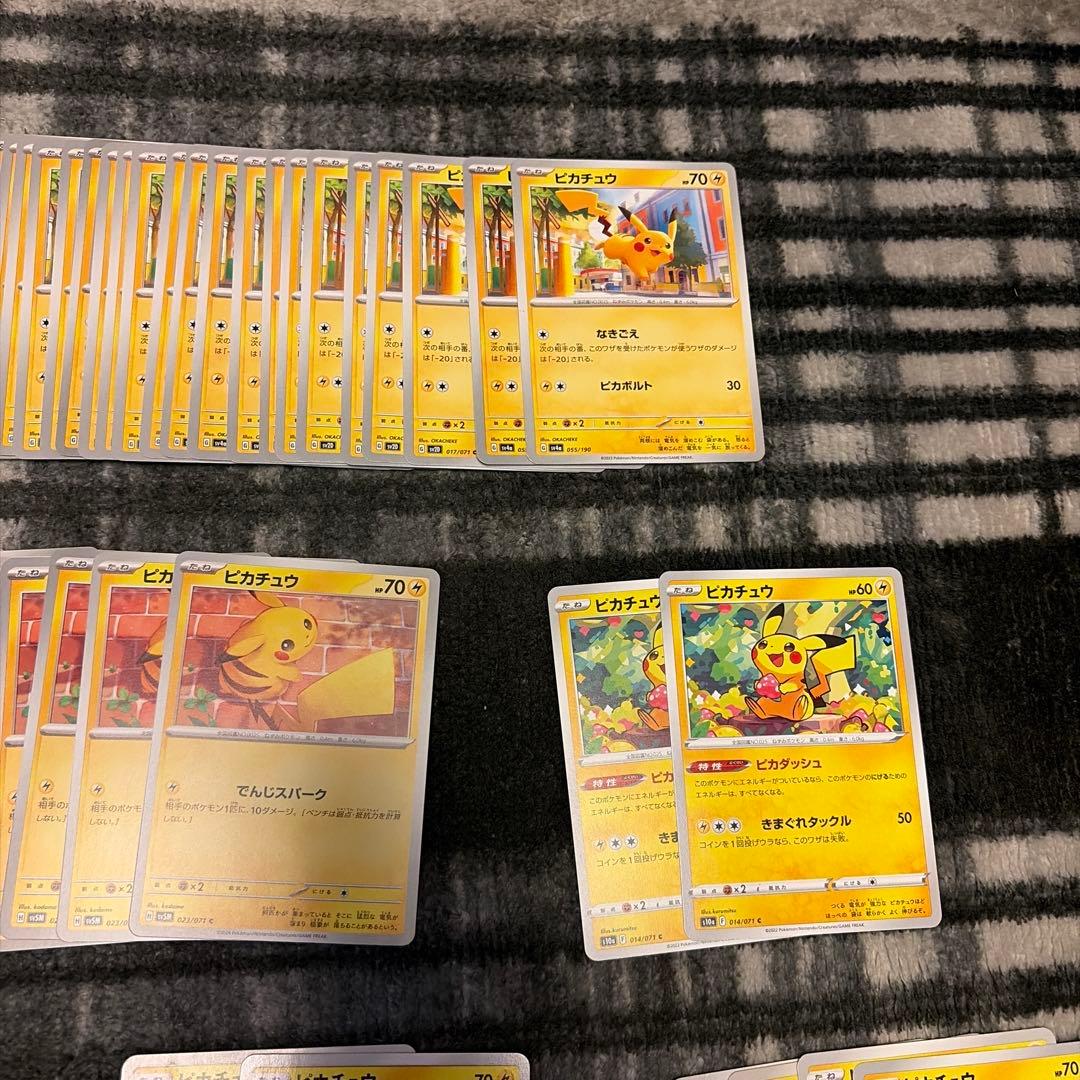 ポケカ　ピカチュウ　まとめ売り