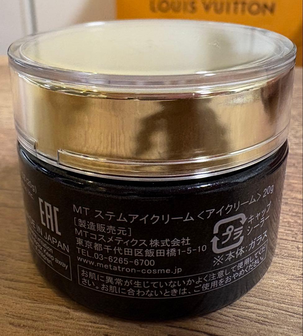 MT メタトロン ステム アイクリーム 20g