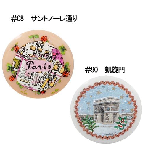 新品 限定商品 ナタリーレテ コラボチーク 8個セット