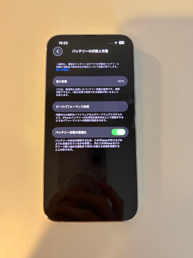 【正規品】Apple iPhone 13 Pro ホワイト 本体 256GB