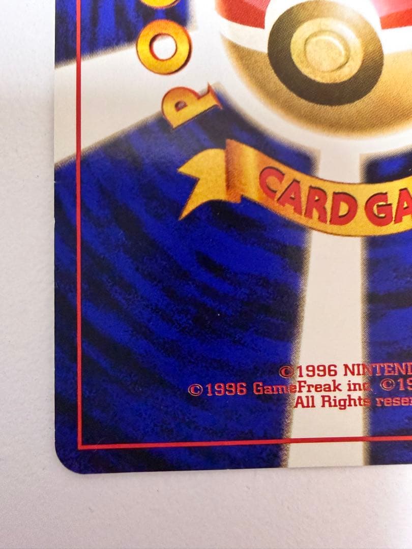 フシギバナ「ポケモンカードGBオフィシャルガイドブック」 おまけカード 汚れあり