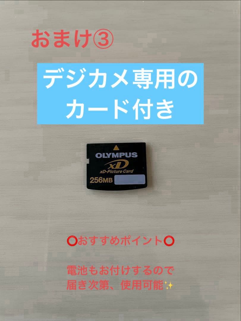 ⭐️人気FUJI FILM FinePixA370デジカメ電池式⭕️希少✨カード付！