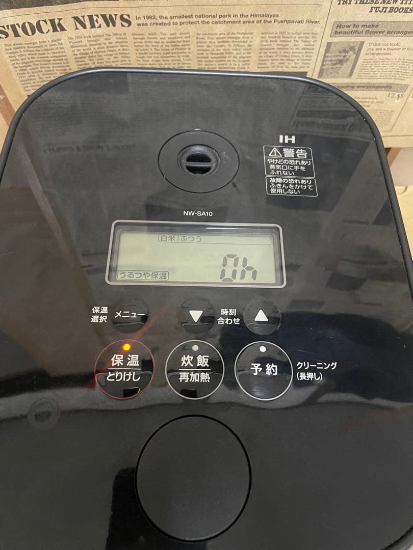 ZOJIRUSHI STAN NW-SA10 IH炊飯ジャー