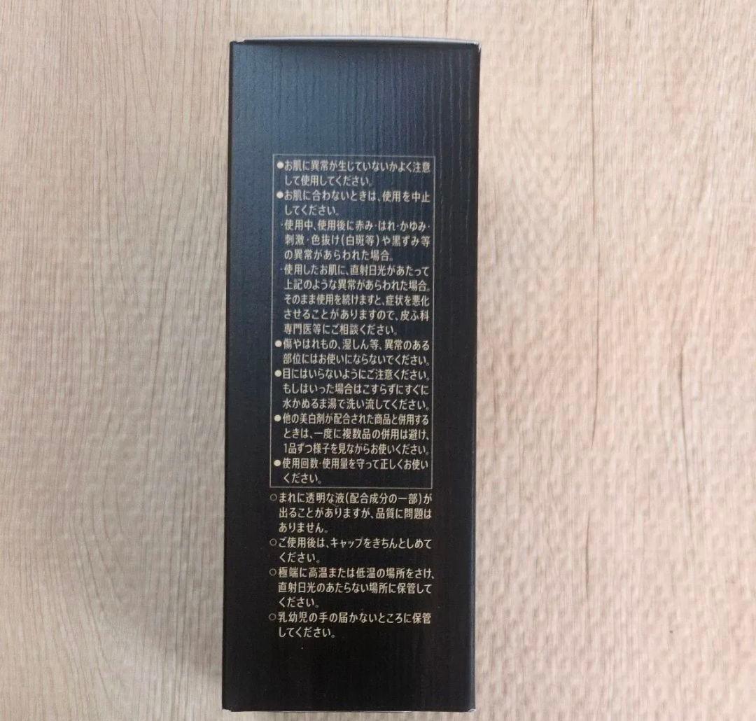 VARON MASTER'S BLEND 2個セット