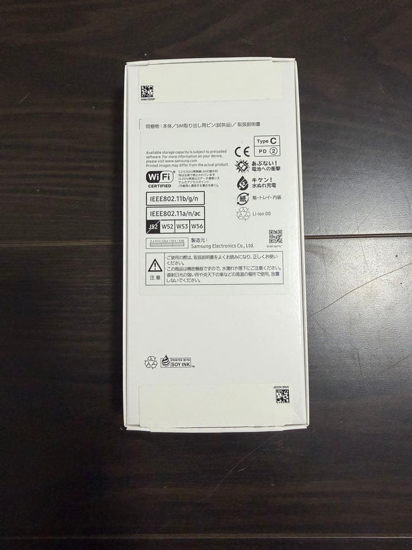 morinails さん専用　GALAXY A25 5G 4台