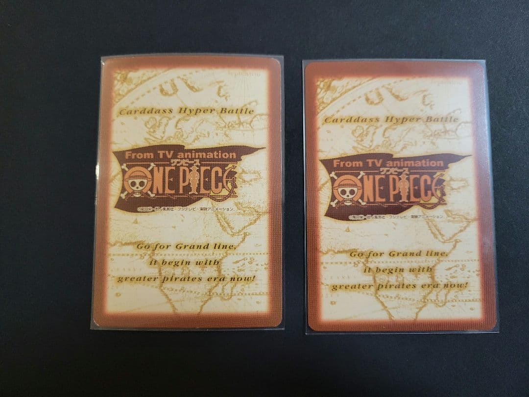 【希少】ルフィ未来の海賊王・ゾロ鬼斬りetc ワンピースカードダスハイパーバトル
