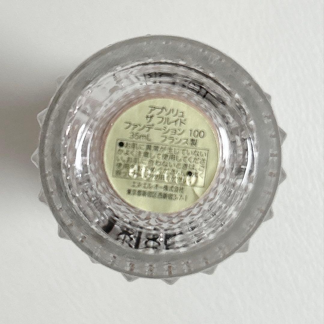 ランコム アプソリュ ザ フルイド ファンデーション 100/35ml