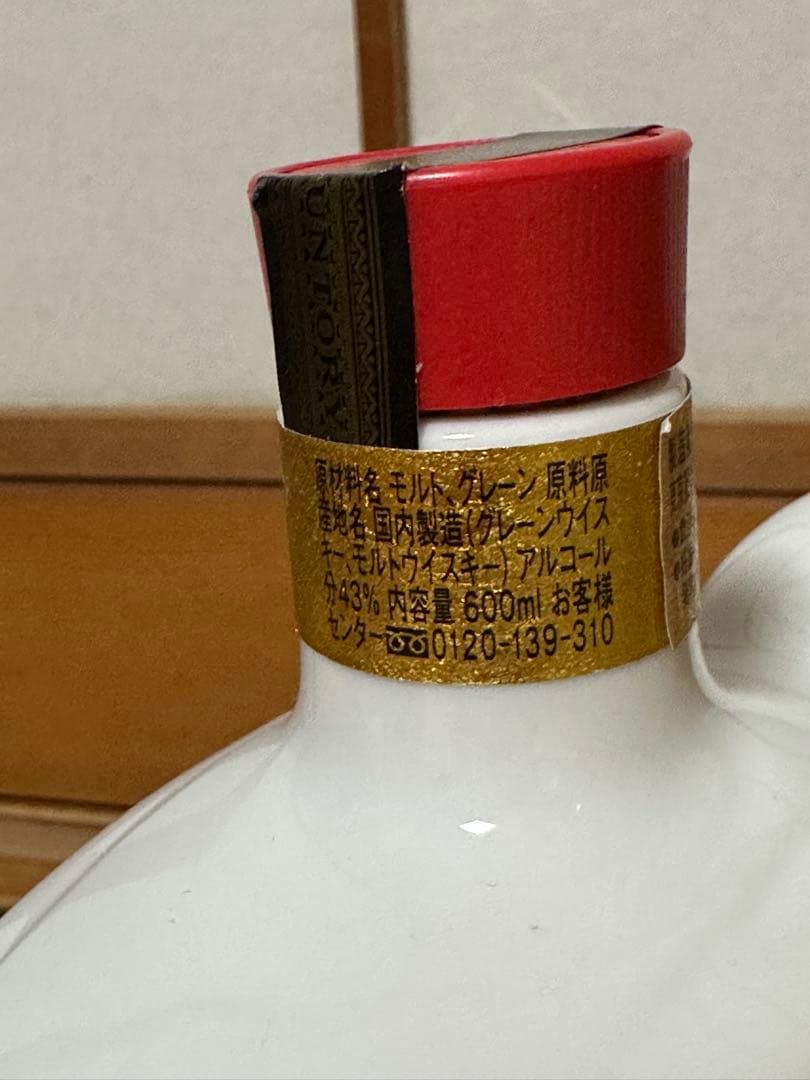 【未開封】　サントリー ウイスキー ローヤル 卯歳 2023年ボトル 600ml