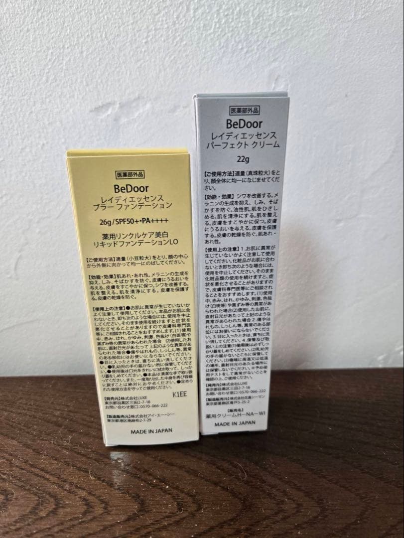 BeDoor ファンデーション　パーフェクトクリーム　セット