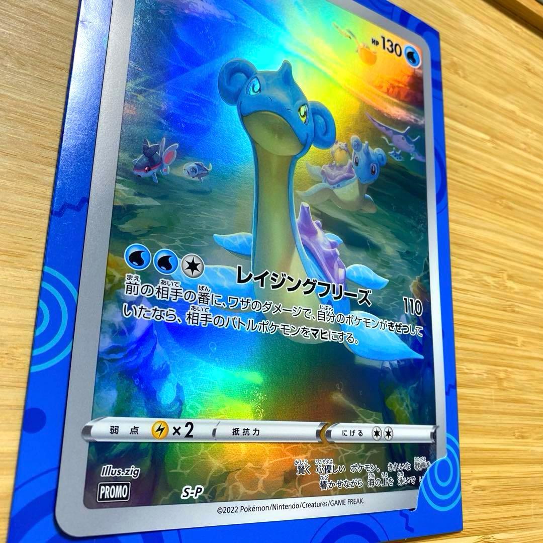 ポケモンカード　ジャンボ　ジャンボカードコレクション ６枚セット