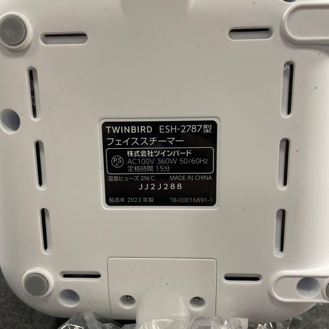 TWINBIRD(ツインバード) スチーマー フェイススチーマー 美顔器