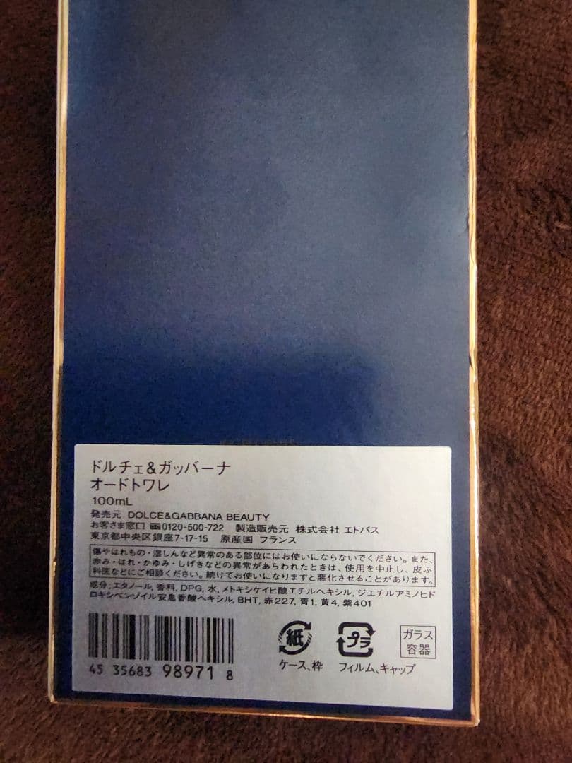 【本日限定価格】ドルチェ＆ガッバーナ 　 フォーメン オードトワレ