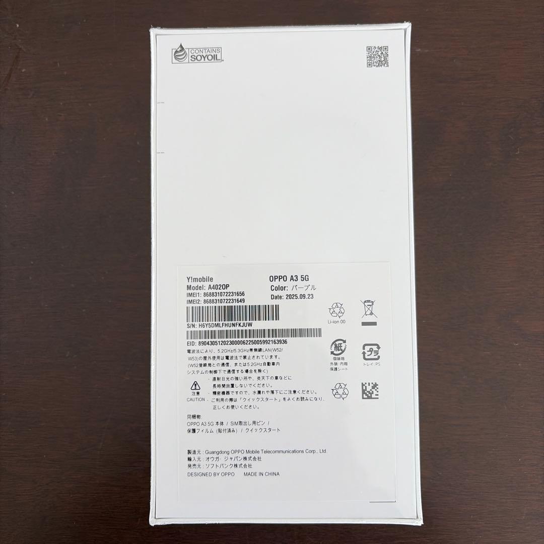 OPPO A3 5G 本体 未開封 未使用 パープル