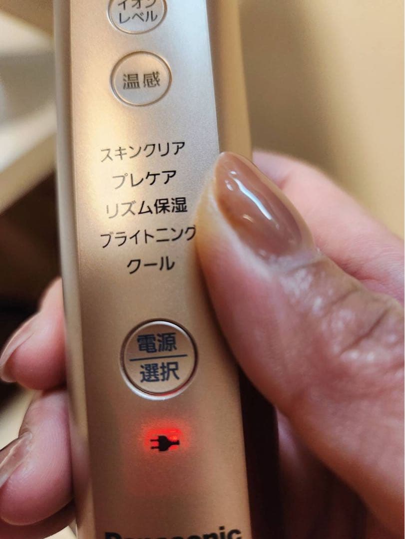 Panasonicイオンエフェクター高浸透EH-ST97-N導入美顔器値下げ不可