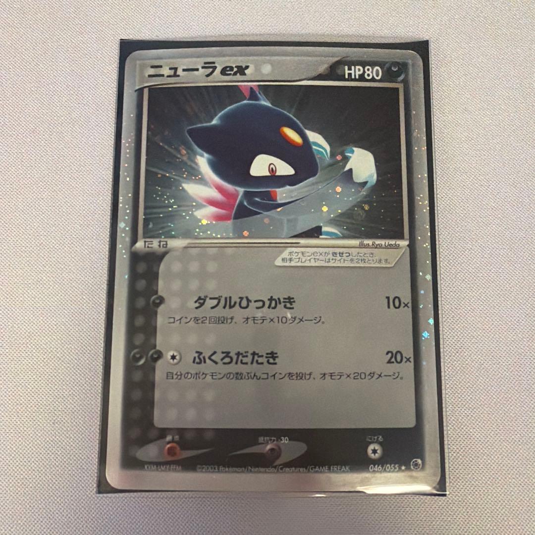 ポケモンカード ex (小文字) 10枚 まとめ売り PCG ADV