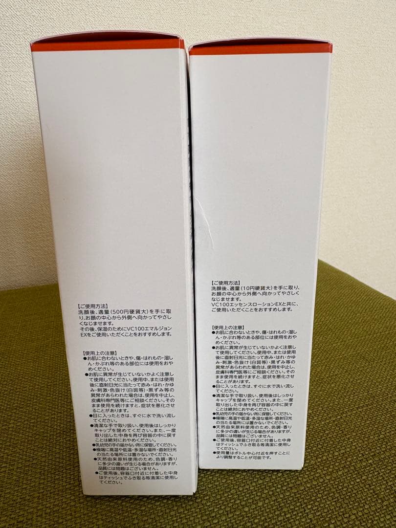 DR.CI:LABO VC100 エッセンスローションEX エマルジョンEX