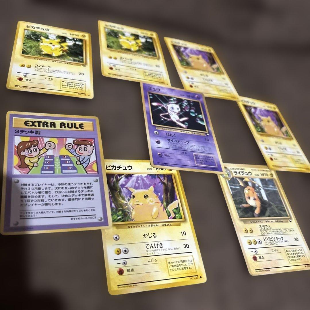 H*o様 ポケモンカード 旧裏　ピカチュウ ライチュウ セット　　おまけ付き