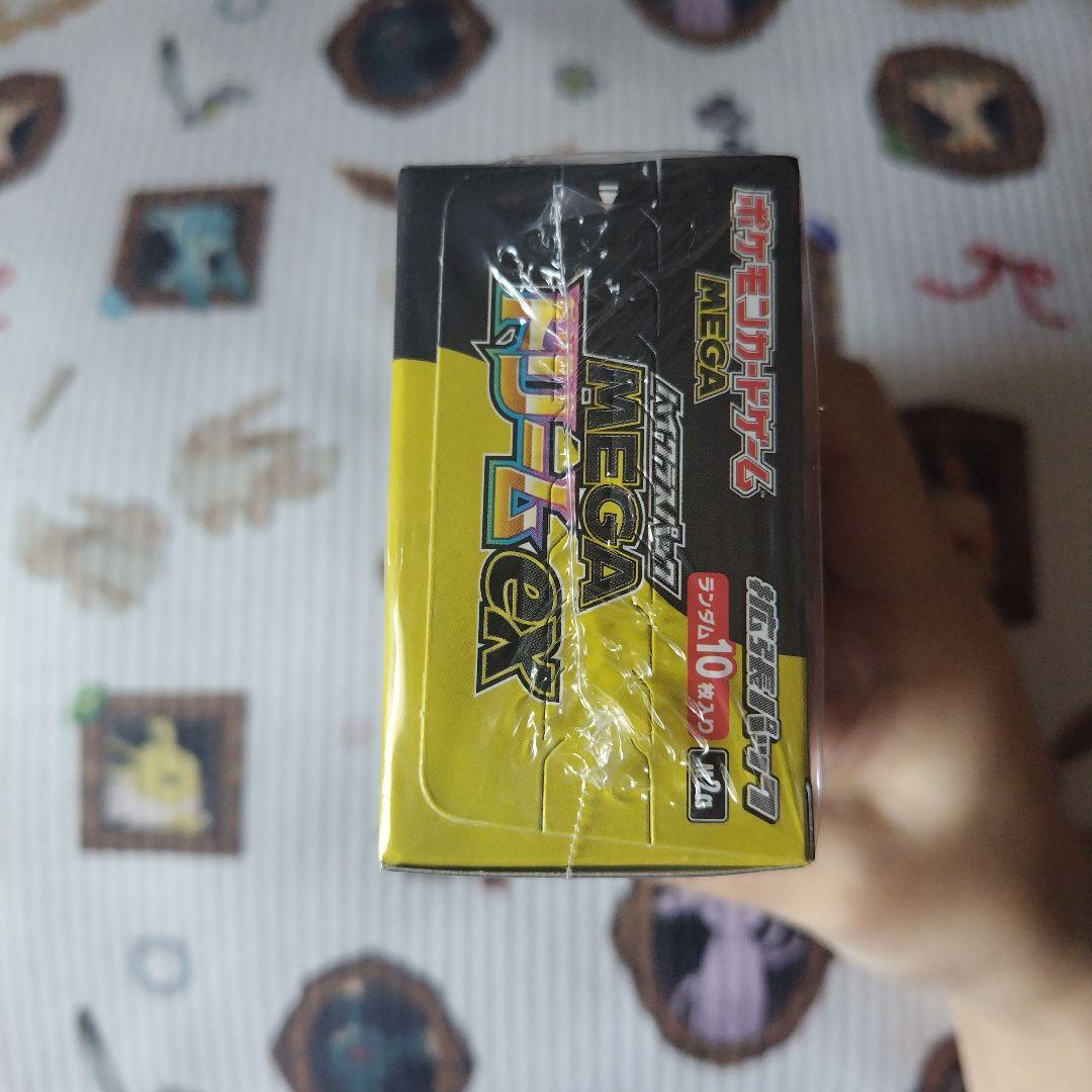 【1BOX】ハイクラスパックMEGAドリームex