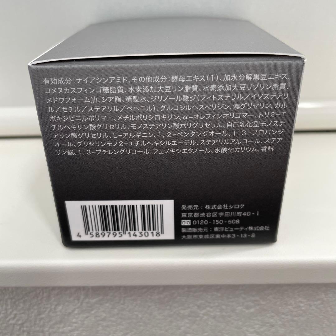FAS ⭐️ザ ブラッククリーム 80g 新品