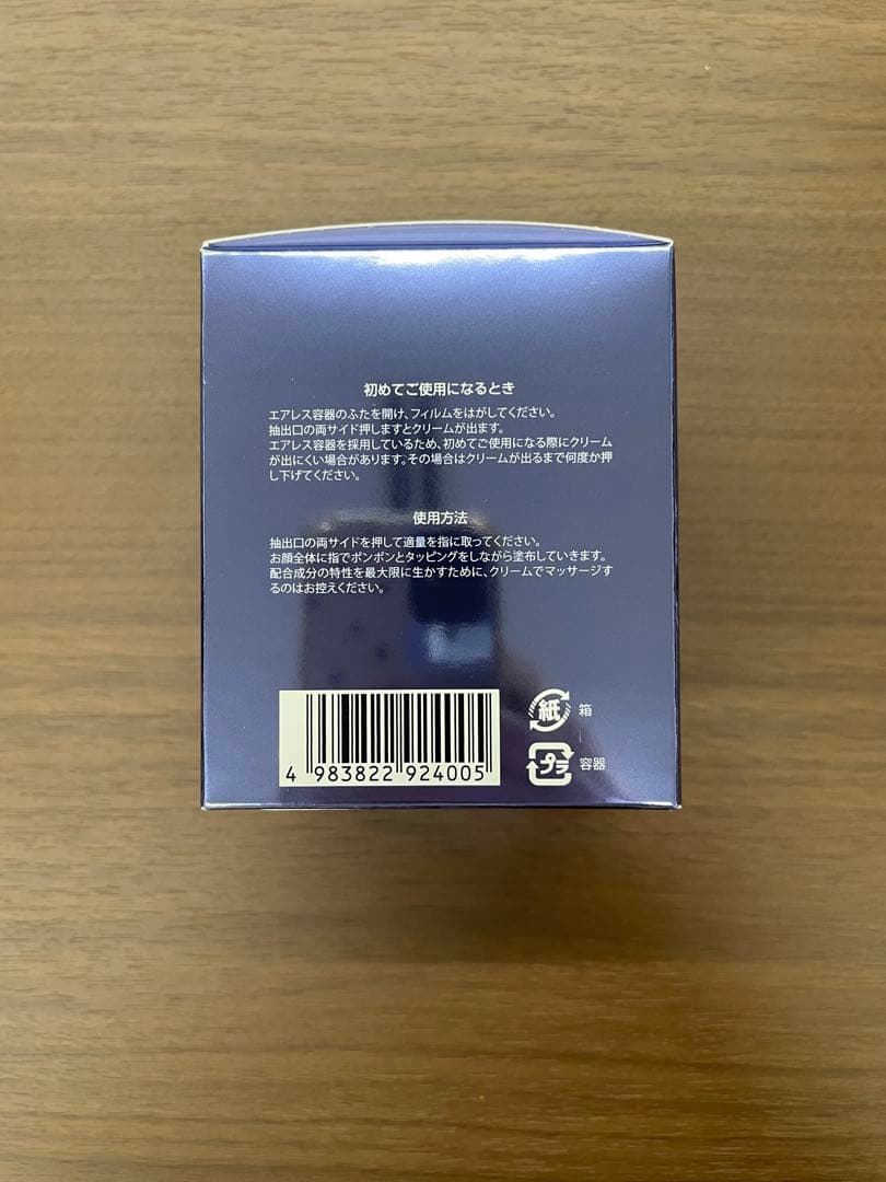 ◎新品未開封◎REVI陶肌クリーム