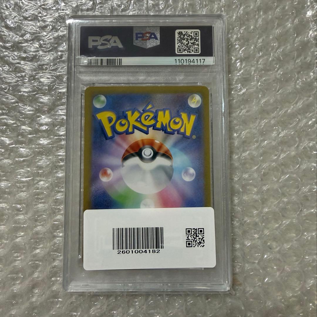 し*ば様 ナンジャモのカイデン PSA10 PROMO