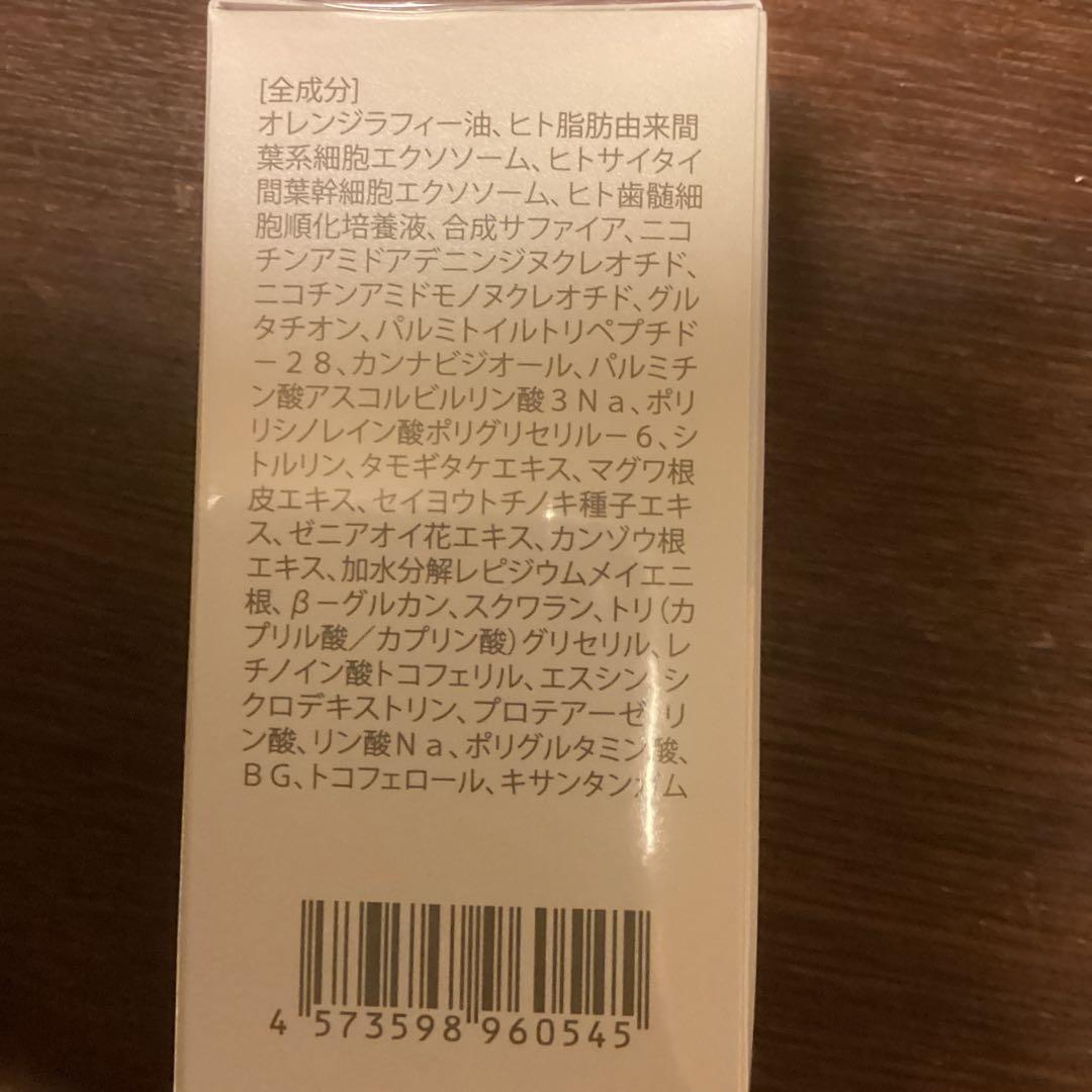 美容液 amplef Ex pure oil 12mL