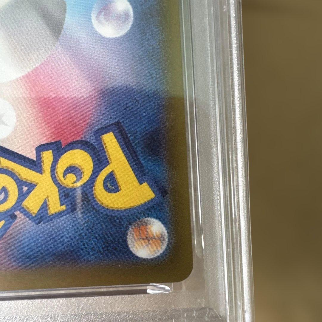 メガゲンガー ex ma psa10