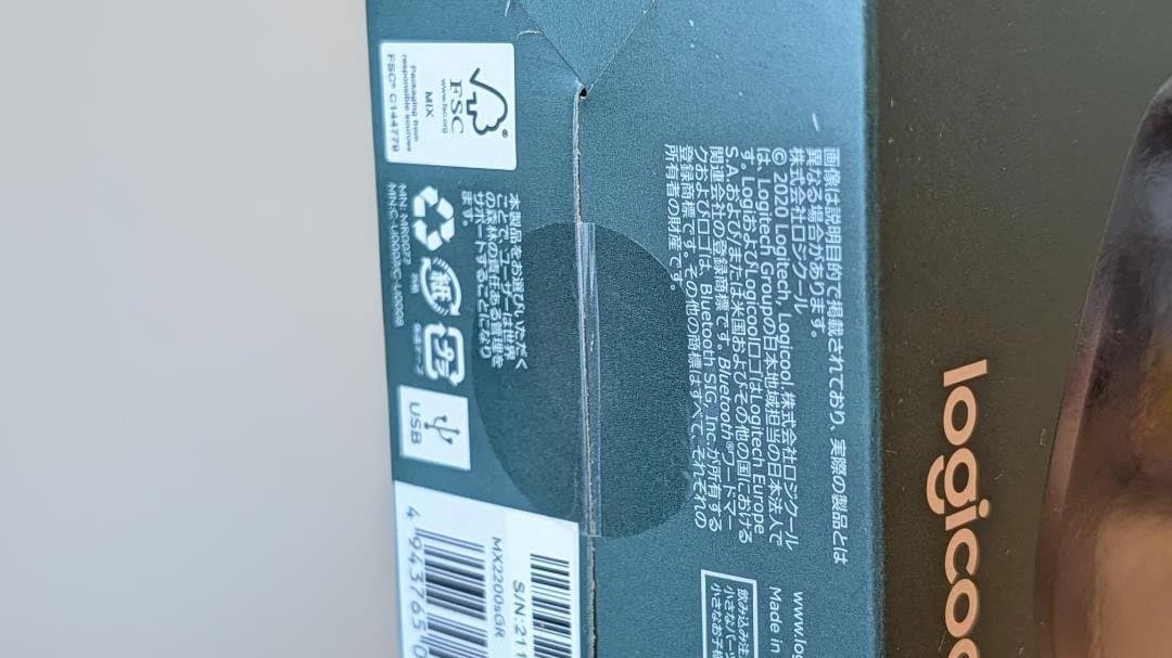 Logicool MX MASTER 3 本体 MX2200sGR