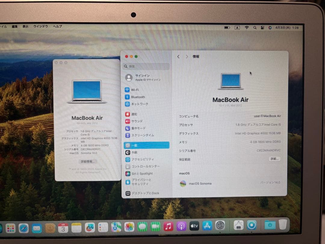 MacBookAir A1466（2012年）i5-1.8Ghz RAM:4GB
