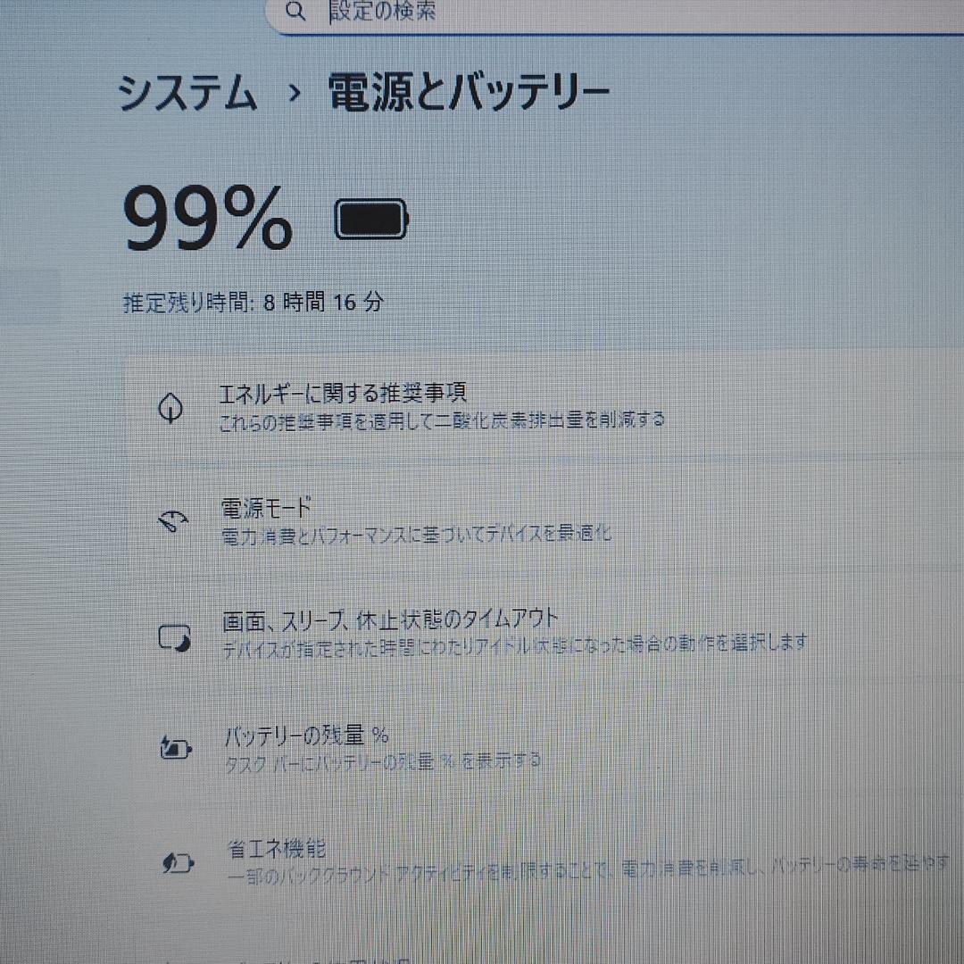★2021年製★ 第11世代Corei7 16GB 512GB DELL H76