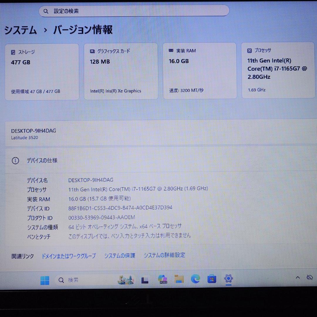 ★2021年製★ 第11世代Corei7 16GB 512GB DELL H76
