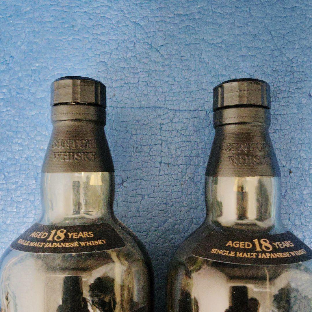 【美品】山崎18年 空瓶 2本セット（未洗浄・ラベル＆キャップシール良好）