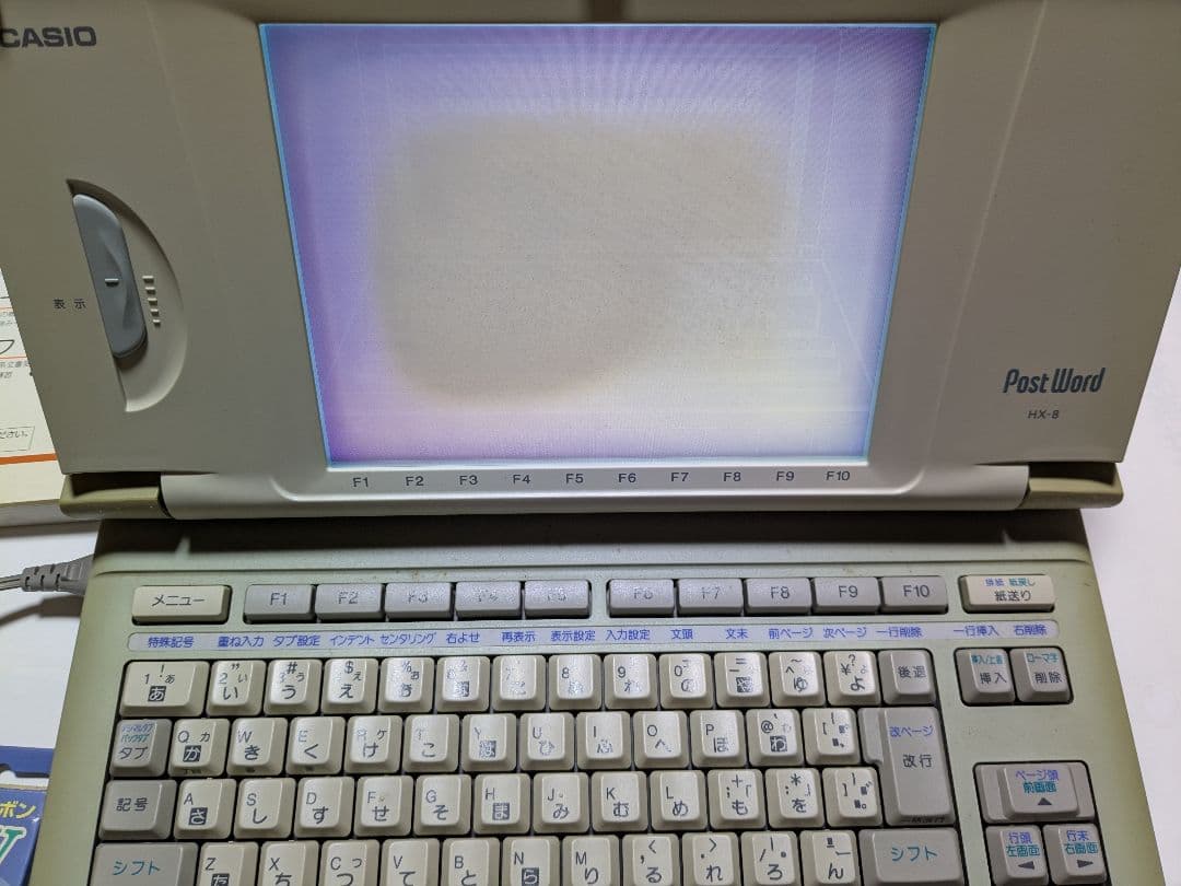 CASIO カシオ ワープロ PostWord HX-8