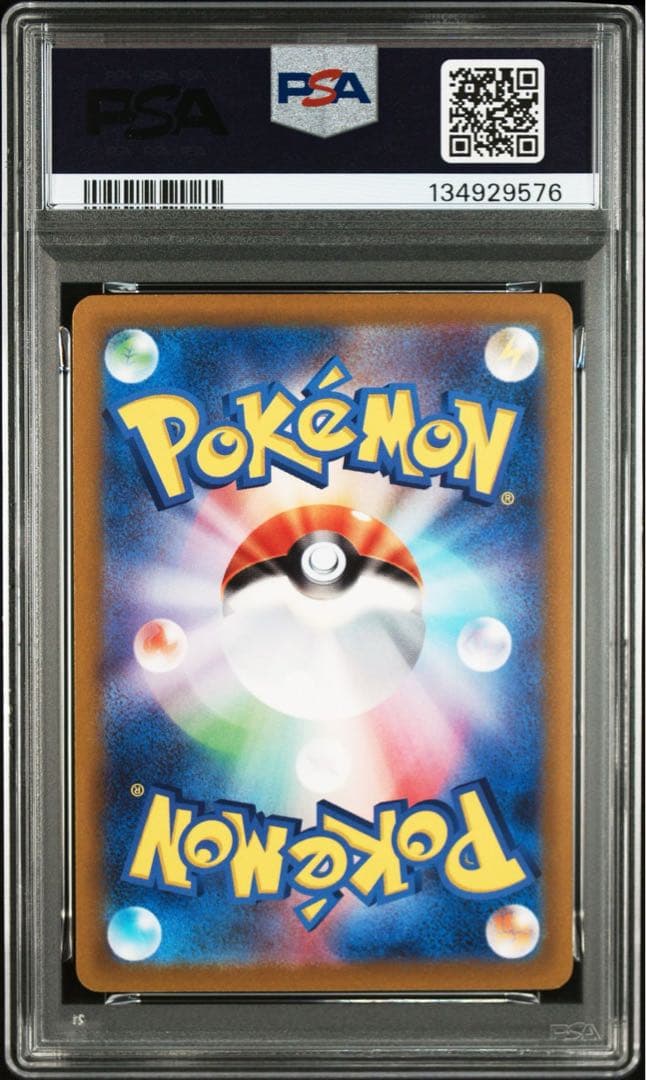 ルギアV プロモ ルギアゲットチャレンジ PSA10