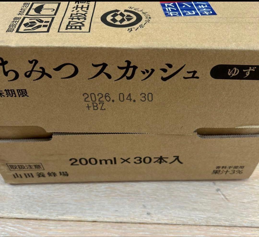 【新品】　山田養蜂場　はちみつスカッシュ　瀬戸内レモン　200ml×30本