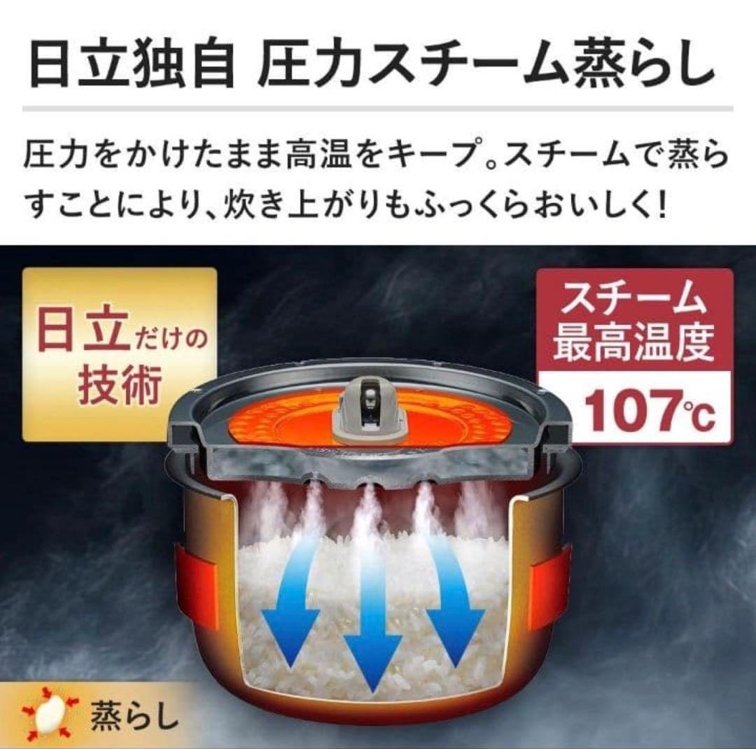 HITACHI 圧力IH炊飯器 RZ-TS106M 5.5合