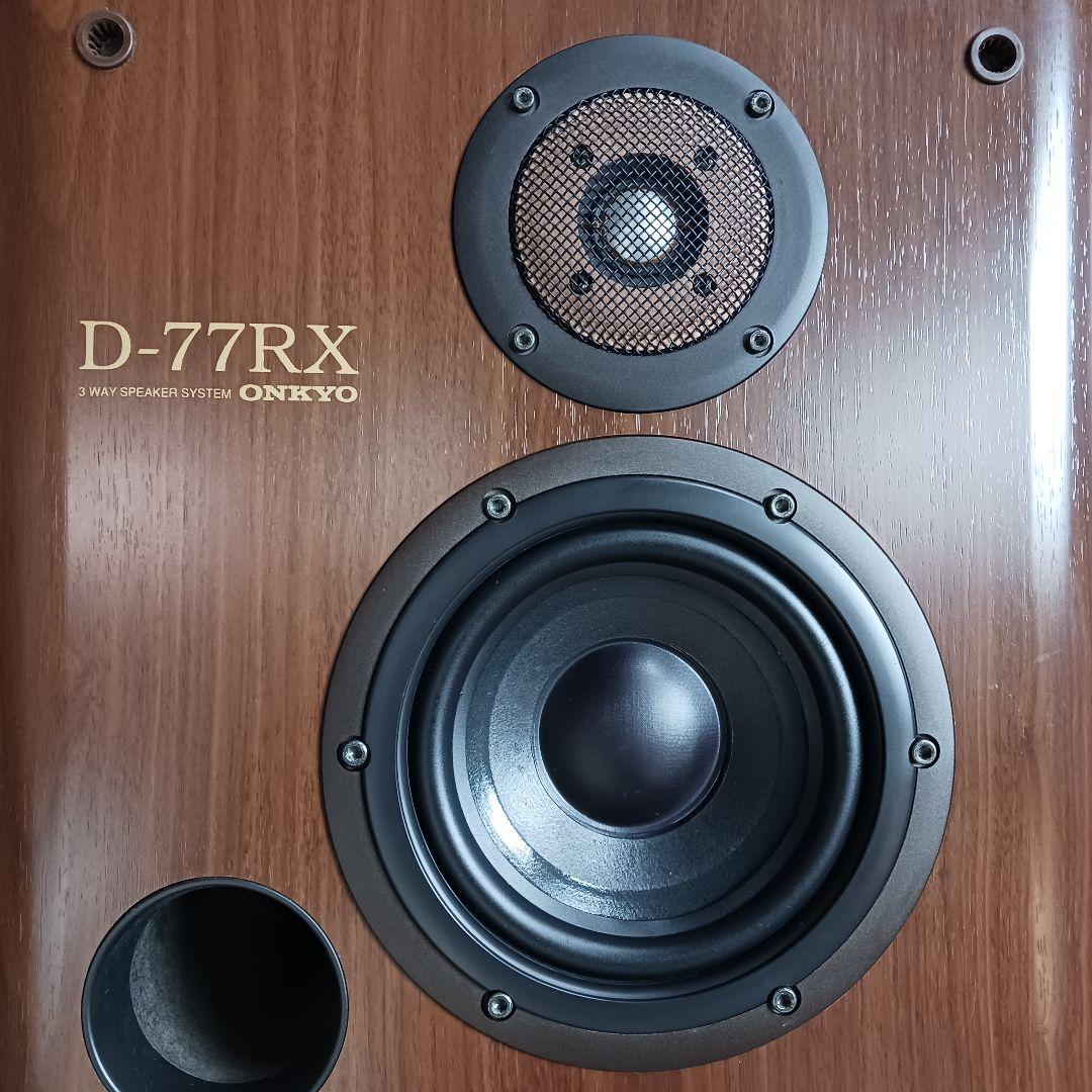 ONKYO/オンキョー　D-77RX　ペア　エッジ張り替え品