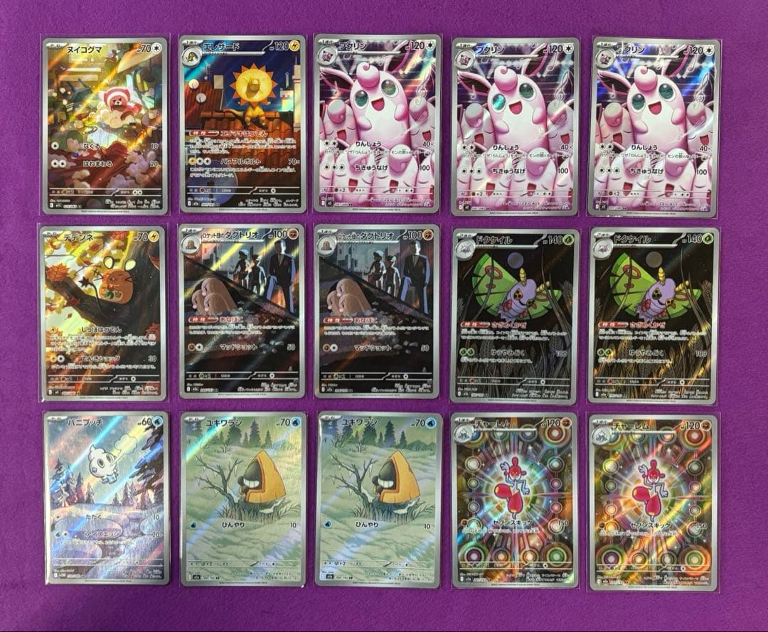 【43枚】ポケモンカードARまとめ売り　最新弾もあり・全てスリーブ入り