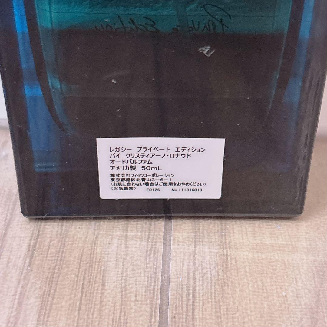 クリスティアーノ・ロナウド　オールパルファム　50mL
