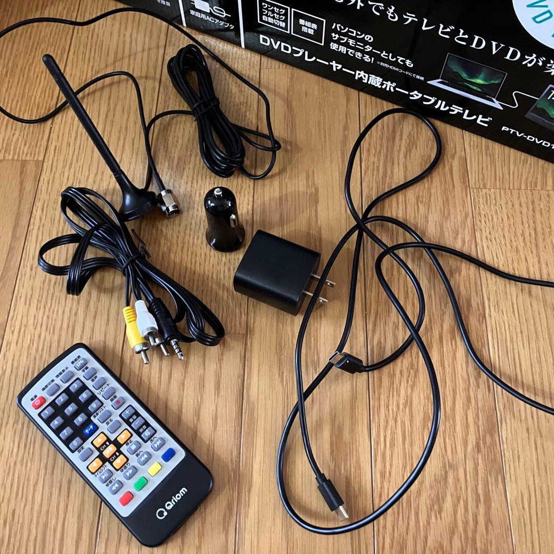 山善 DVDプレーヤー内蔵ポータブルテレビ PTV-DVD140C(B)