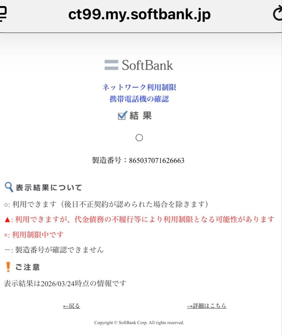 Xiaomi Redmi 12 5G 本体 + ケース + ガイド