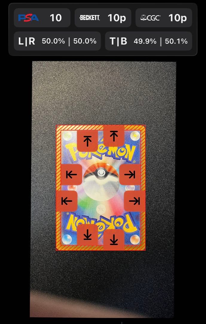 Nのゾロアークex SAR ポケモンカード MEGAドリームex